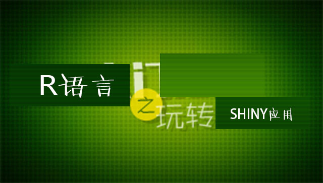 新手指南之玩轉(zhuǎn)端海