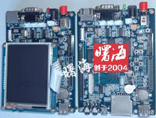 Arm9 _(ki)l(f)