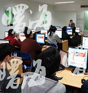 端海企業(yè)學(xué)院