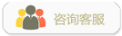 培訓(xùn)咨詢(xún)