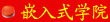 ˺F(tun)ǶʽW(xu)Ժ